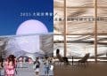 「英格蘭最美麗的村莊」BIBURY拜伯里