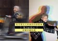 吃可愛長大的迷因自拍頑童－Kimiko阿嬤的攝影課
