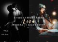 LISA瘋馬秀爭議 : 是時候打破女體凝視的蔑視的連結，Lisa靠自律擠身世界前4%瘋馬秀藝術家窄門!