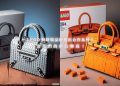 顯示 81 個媒體項目，總計 821 個 載入更多 附件詳細資料 LEGO與時裝品牌推出合作系列？女生們的夢幻樂高！
