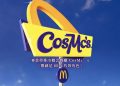 麥當勞推出概念餐廳 CosMc’s｜靈感是80年代的角色