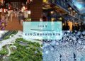 2024年東京的 5 個最佳新景點和設施