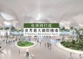 耗資350億美元 杜拜打造世界最大國際機場！