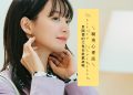 職場心裡話 : 房間裡的大象你敢戳破嗎?
